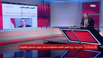 تدافع عن المثلية..الديهي يفضح المبادرة المصرية للحقوق الشخصية بعد هجومها على مصر وهجوم على حسام بهجت