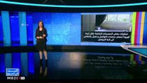 النت في أسبوع ( 16 – 22 نونبر)    - 21/11/2020