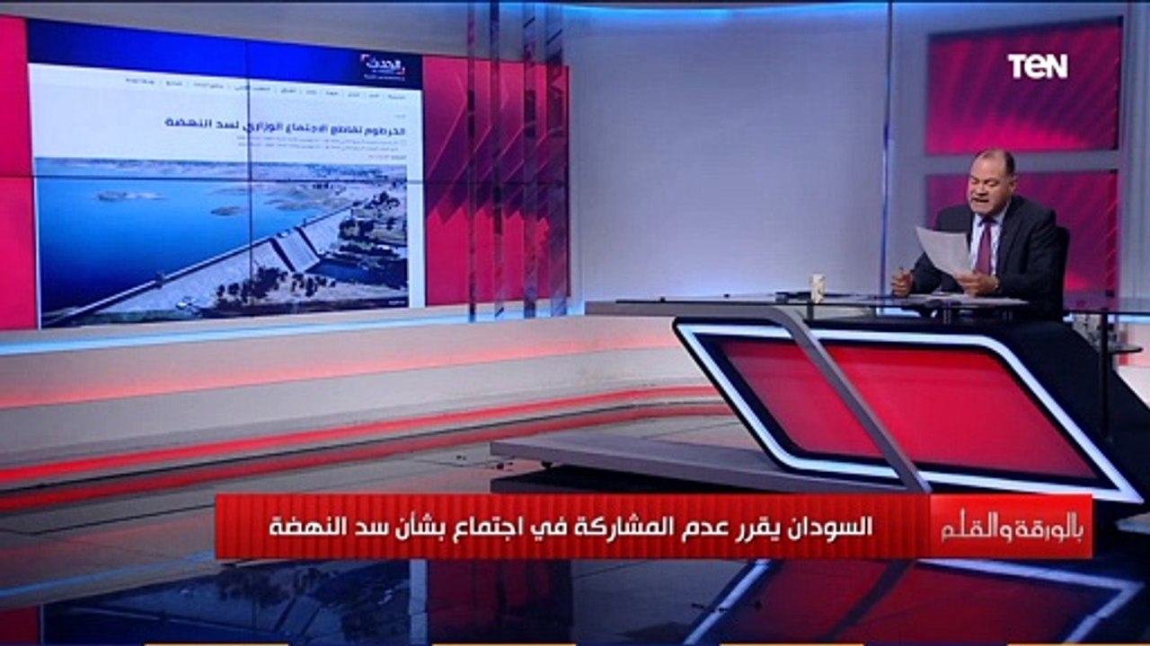 نشأت الديهي عن مقاطعة "السودان " مفاوضات سد النهضة "أثيوبيا بتلعب بينا" 