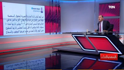 نشأت الديهي عن حسام بهجت "قائد معركة الشذوذ"