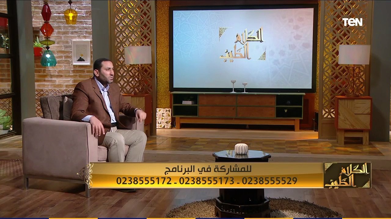 الكلام الطيب مع الدكتور احمد صبري  الطريق إلى الجنة حلقة السبت 21-11-2020