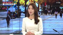 [날씨] 절기 '소설' 전국 비...낮에 비 그친 뒤 기온 '뚝' / YTN