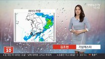 [날씨] 오후부터 찬바람 강해져…내일 내륙 한파특보