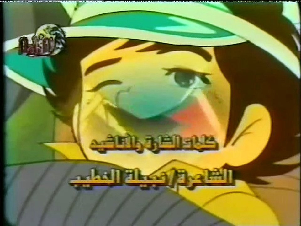 البطل فارس 03 (أطفال بدون موسيقى)