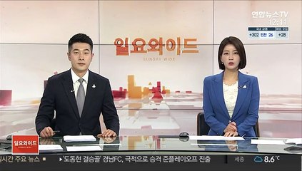 미 연방법원, 펜실베이니아 개표인증 중단요구 기각
