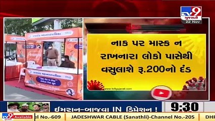 Rajkot_ Rs 200 fine for people not covering their nose with a face mask