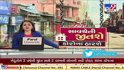 Covid Pandemic_ About 180 beds to be added in Gandhinagar Civil hospital