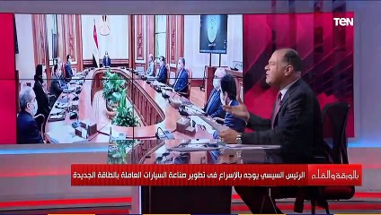 نشأت الديهي: مصر تتحول لدولة صديقة للبيئة في صناعة السيارات بالطاقة المتجددة