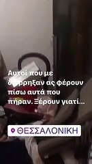 Θύμα κλοπής ο Τσαπατάκης! Χάος στο σπίτι του μετά τη διάρρηξη