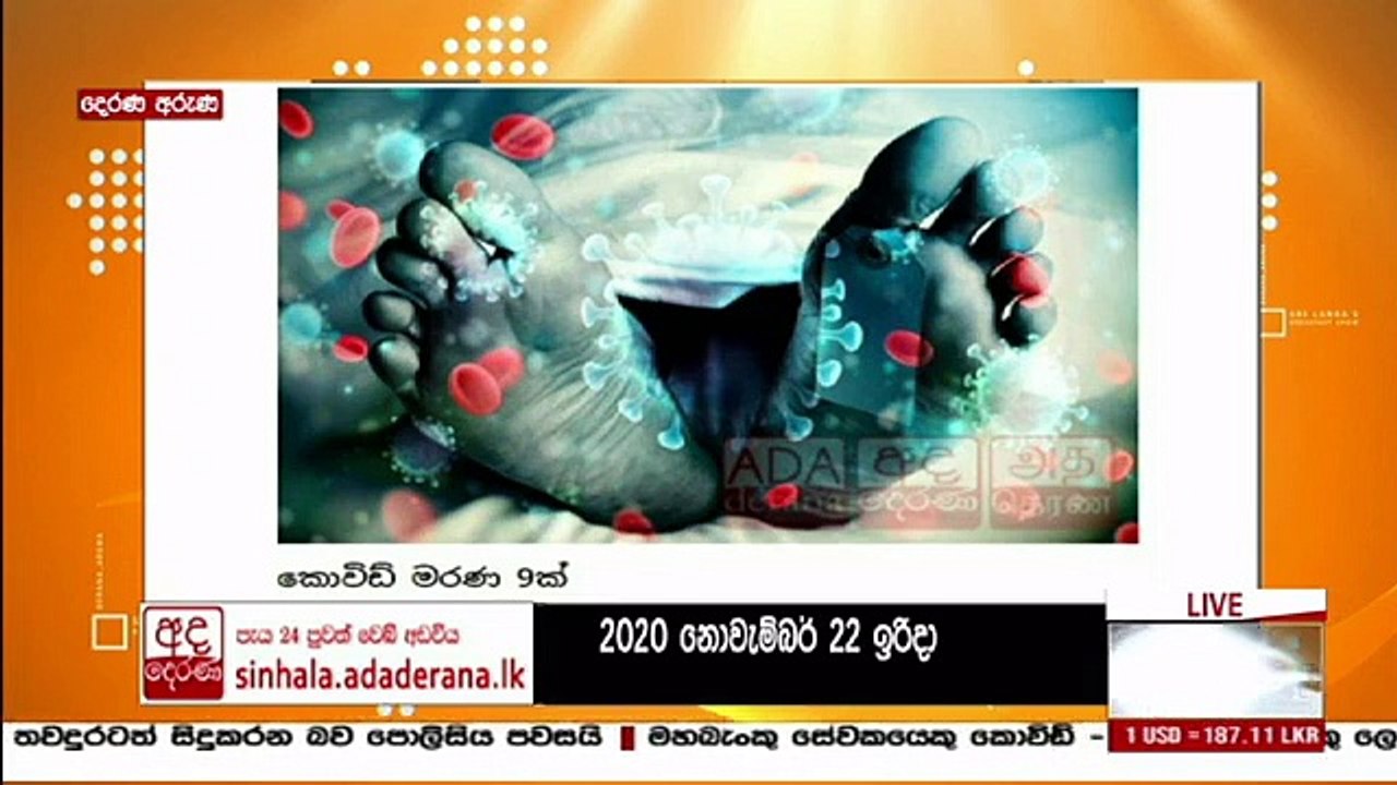 DA22112020