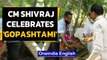 Madhya Pradesh: CM Shivraj Singh Chouhan celebrates 'Gopashtami': watch the video|Oneindia News