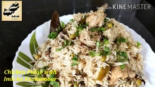 Chicken Pulao recipe with Imli ka Khattha Meetha Kachumber _ How to make tasty Chicken Pulao & Raita (2)