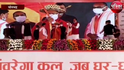 सोनभद्र पहुचे सीएम योगी