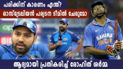 ഐപിഎല്ലിന് ശേഷം രോഹിത് ഇവിടെയുണ്ട് | Oneindia Malayalam