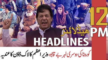 ARY NEWS HEADLINES | 12 PM | 22nd NOVEMBER 2020