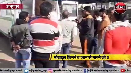 108 एम्बुलेंस जिला अधिकारी पर आरोप