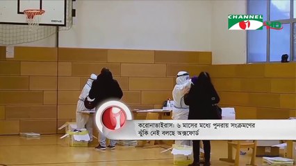 Oxford Study Says Covid Reinfection Highly Unlikely for At Least 6 Months on 21 November, 2020