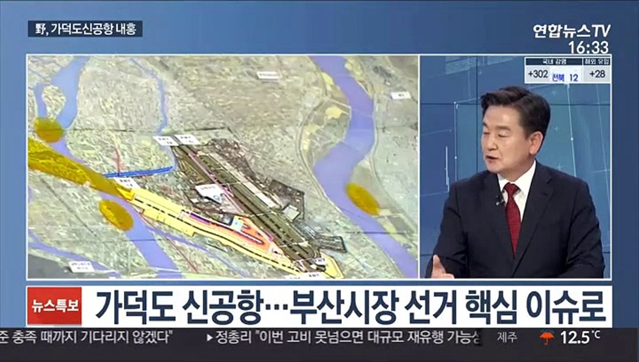 [뉴스초점] 공수처법 개정 초읽기…여야 강대강 대치 지속