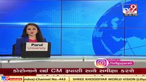 Ahmedabad  _ 34 Cops have tested positive for COVID 19