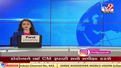 Ahmedabad  _ 34 Cops have tested positive for COVID 19