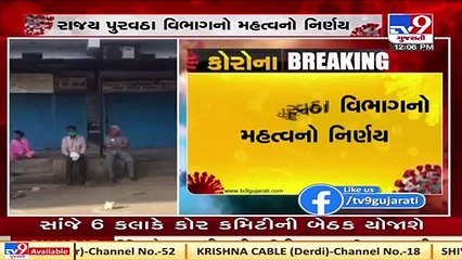 Gandhinagar _ Ration shops to remain open from Monday