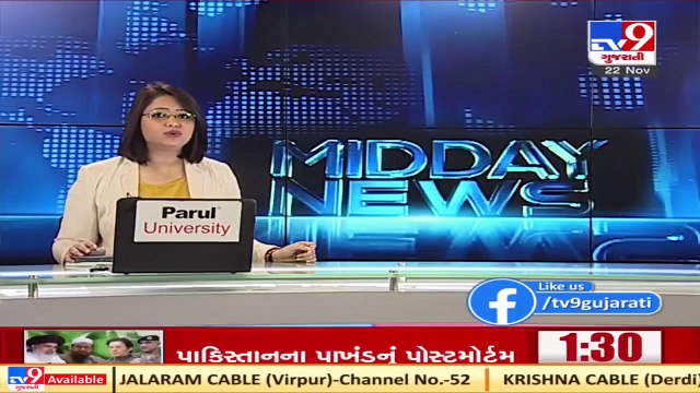 Botad _ Social distancing norms flouted at Energy minister Saurabh Patel's event