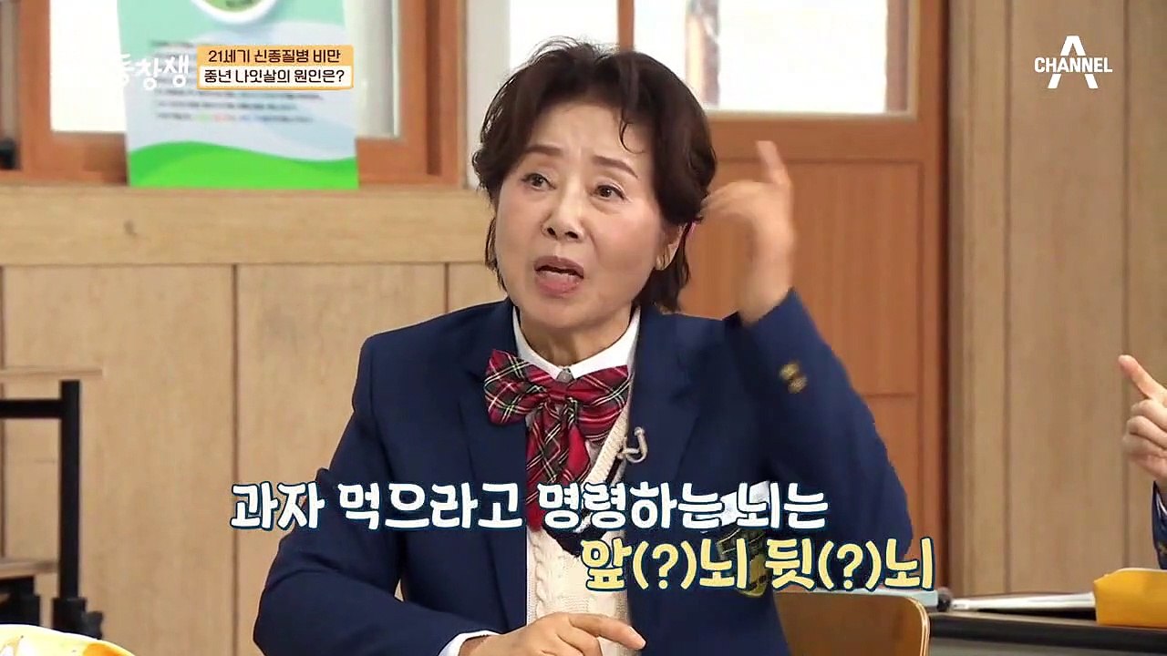 내 안에 다른 무언가가 있다?! 호르몬까지 영향을 미치는 '장내세균'