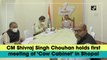 CM Shivraj Singh Chouhan holds first meeting of ‘Cow Cabinet’ in Bhopal