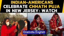 Chhath Puja: Indian-American community in New Jersey performs rituals in US | Oneindia News