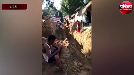 अमेठी में सामने आई मनरेगा की सच्चाई, मजदूरों की जगह हो रहा ऐसे काम