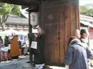 Hannya shingyo sutra du coeur bouddhisme esoterique shingon