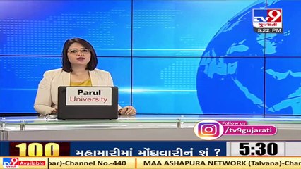 Junagadh _ Signal no _ 02 hoisted at Mangrol port as deep depression formed over sea.Tv9News