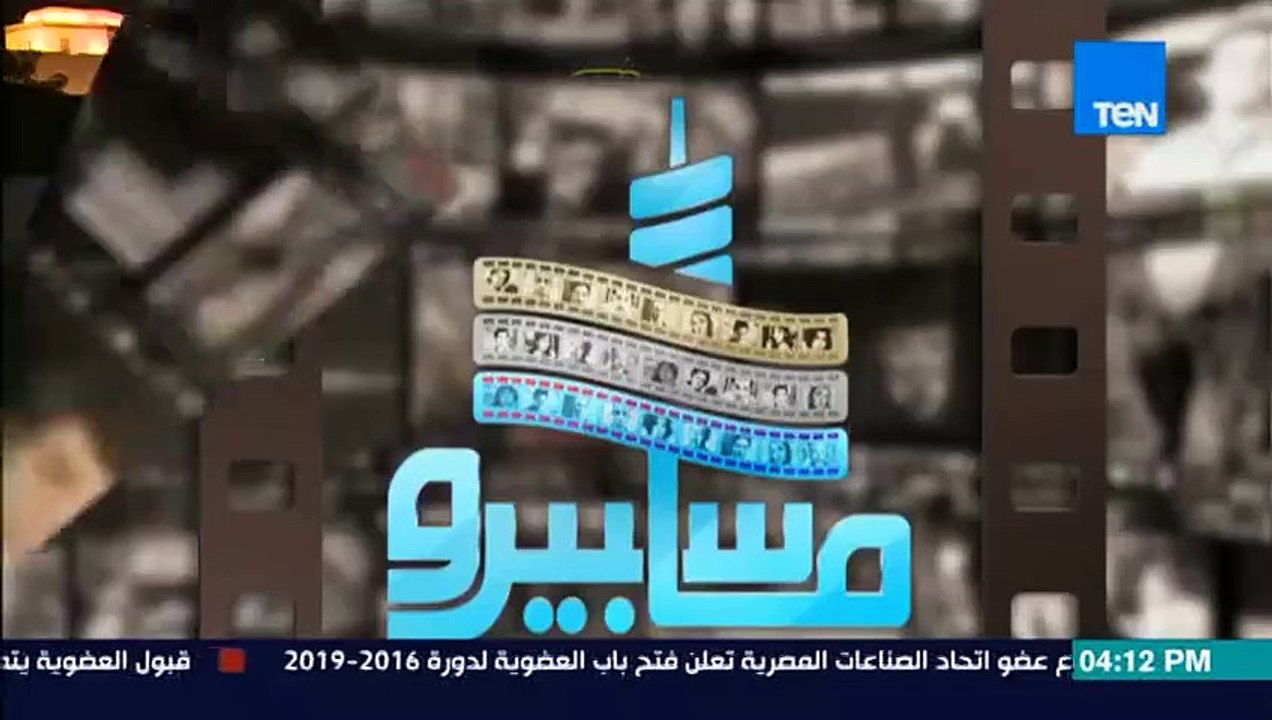 ماسبيرو _ Maspiro - تسجيل نادر جدا للراحل نزار قبانى وقصيدة ايظن للفنانة نجاة الصغيرة