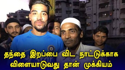 India அனுப்ப தயாரான BCCI.. மறுத்த Mohammed Siraj.. வெளியான தகவல்