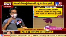 Only Night curfew in Ahmedabad , know what Amdavadis have to say  Tv9news