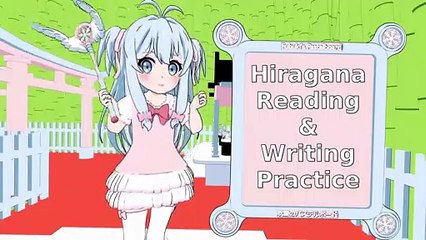Learn Japanese The Cute Way ❄ Basic Vocabulary 1: Hiragana Reading & Writing Practice ❄ Vc. Lesson 1