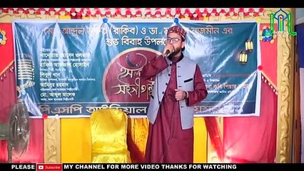 Kamliwala Tumi Madina wala | BANGLA NASHEED