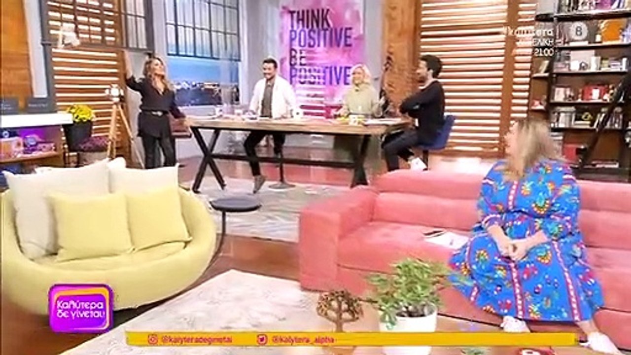 Καλύτερα δεν γίνεται: Η ξαφνική είσοδος της Παπ...