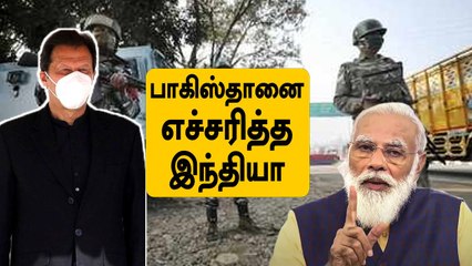 தொடரும் தாக்குதல் முயற்சி.. பாகிஸ்தானை எச்சரித்த இந்தியா