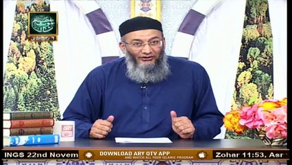 Baseerat-ul-Quran | Host : Shuja Uddin Sheikh | 22nd November 2020 | ARY Qtv