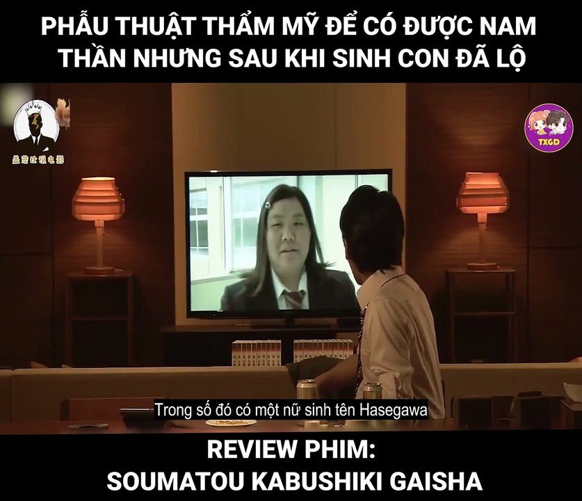 Review Phim  Soumatou Kabushiki Gaisha (2012)