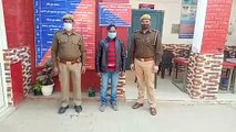 युवक ने नाबालिग के साथ किया कुकर्म, पुलिस ने आरोपी को भेजा जेल