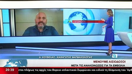 Ο Καθηγητής Φαρμακολογίας, Δ. Κούβελας, στο Star K.E.