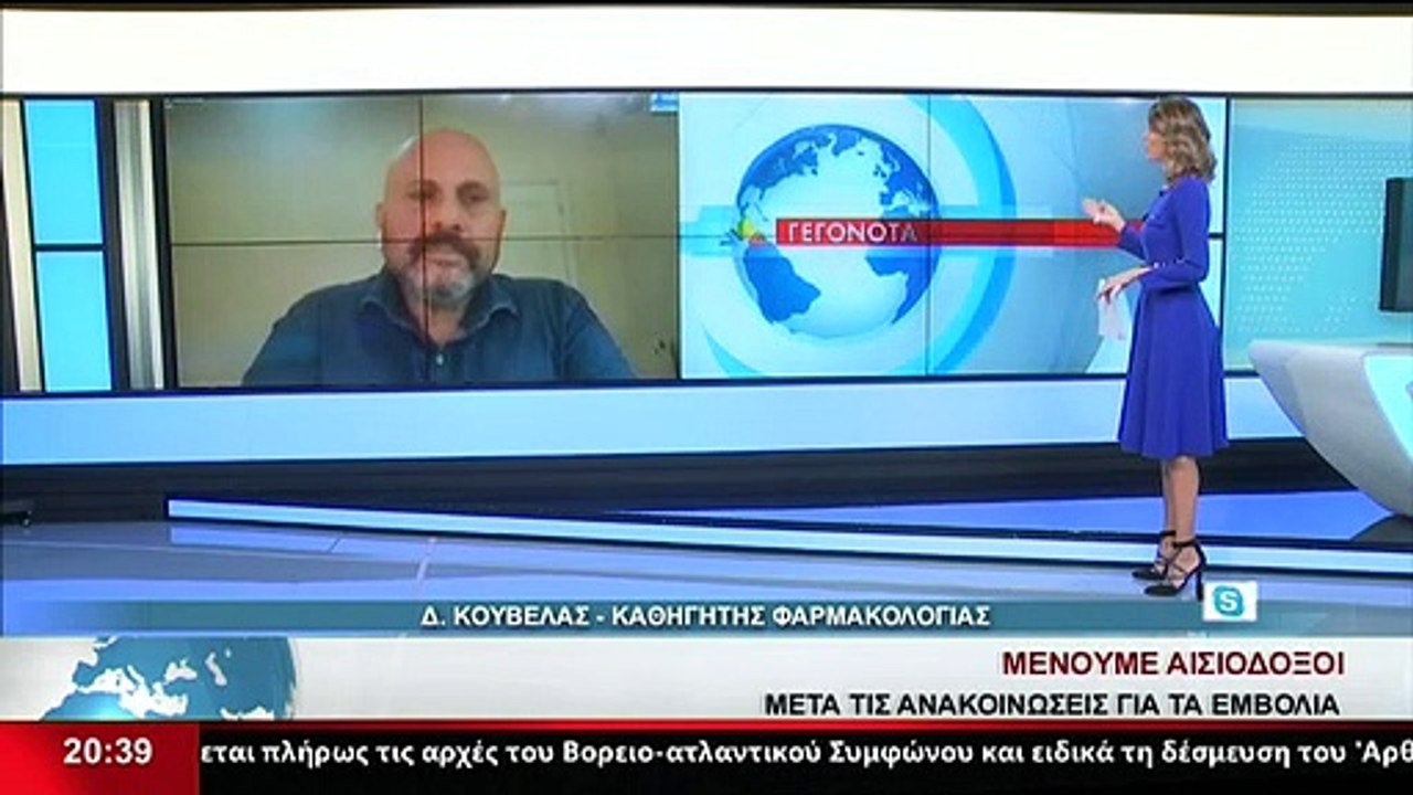 Ο Καθηγητής Φαρμακολογίας, Δ. Κούβελας, στο Sta...
