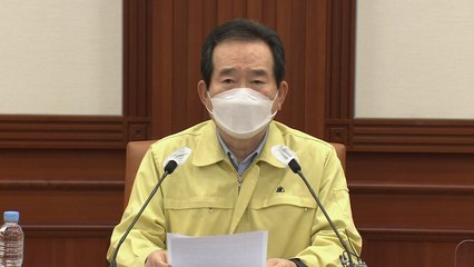 내일부터 수도권 2단계·호남권 1.5단계 거리두기 격상 / YTN