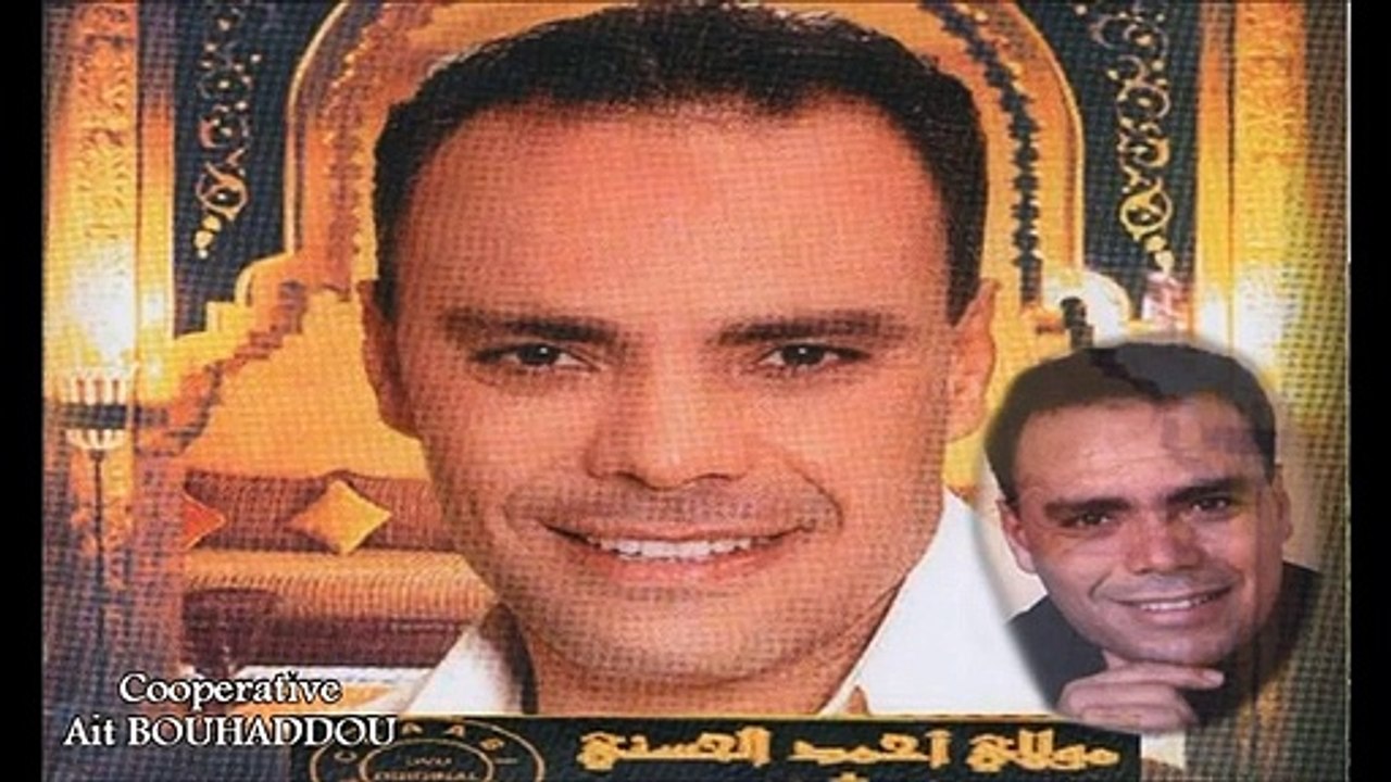 MY AHMED EL HASSANI