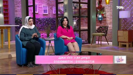 حلوة يا دنيا | التخسيس أون لاين لقاء الدكتورة دعاء سهيل حلقة الاحد 23-11-2020