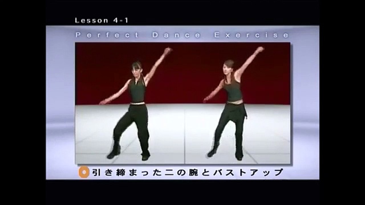 Perfect dance exercise