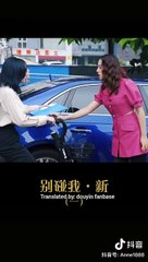 (Tang Yi Da Yuan) Jangan menyentuh ku eps 1-2 -- ada bonus clip setelah eps. 2
