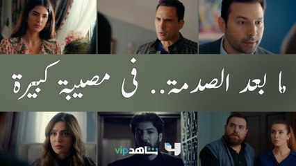 صاحبة المبادئ أتخلت عن كل شي لأجل الحب.. بدكن تقولوا عادي؟